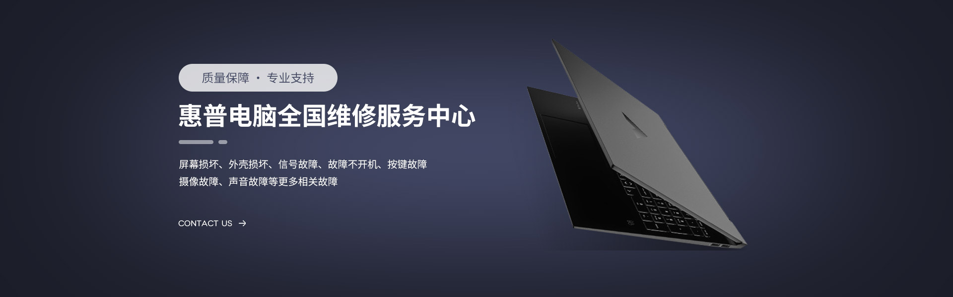 惠普笔记本不开机怎么办