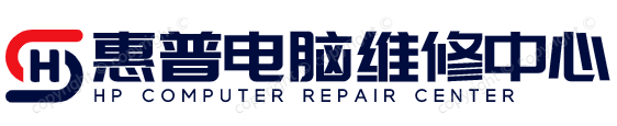 广州惠普维修地址logo介绍